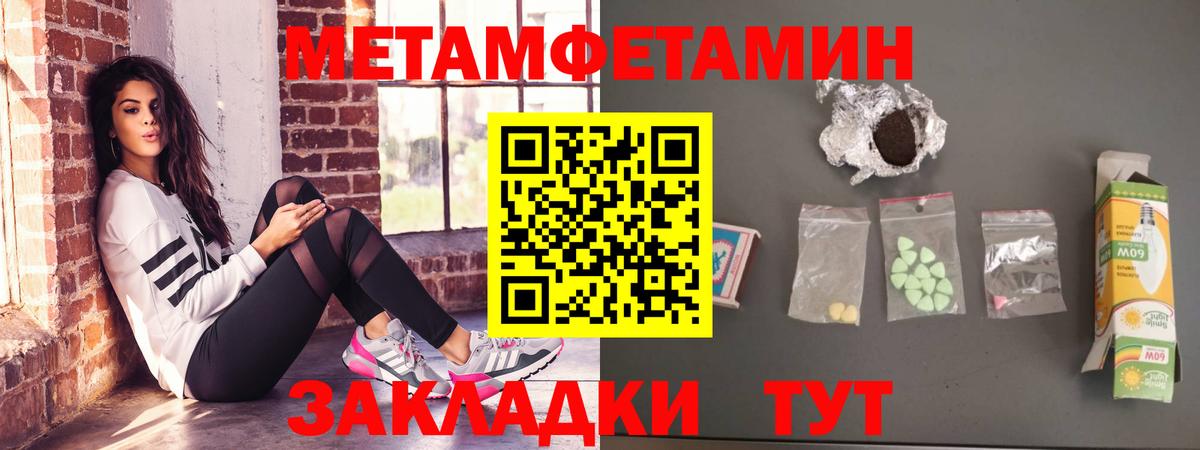 АМФ Розовый Барнаул