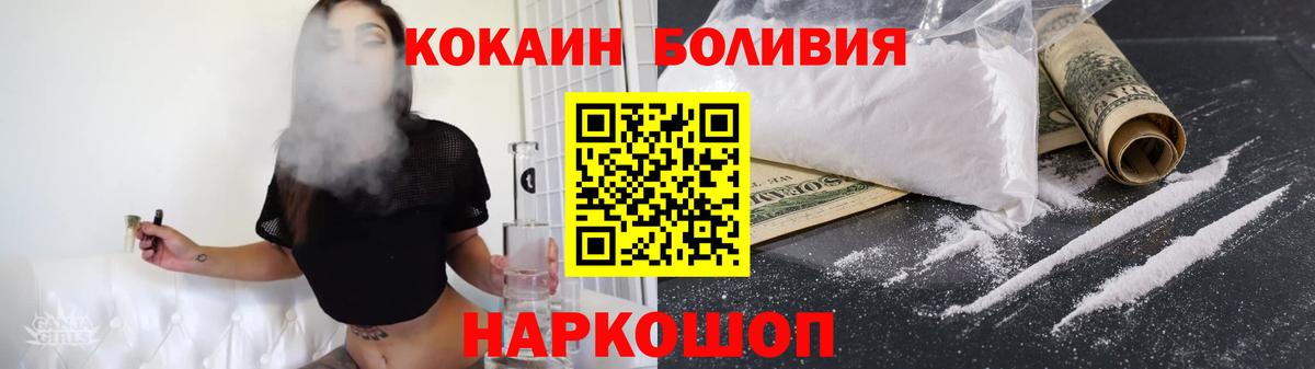 COCAIN 98% Барнаул