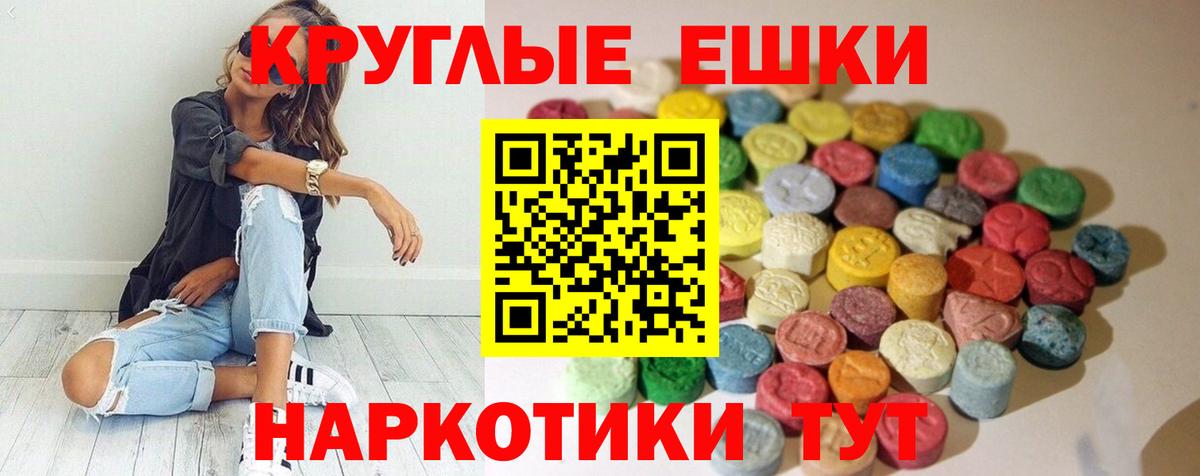 ЭКСТАЗИ DUBAI Барнаул