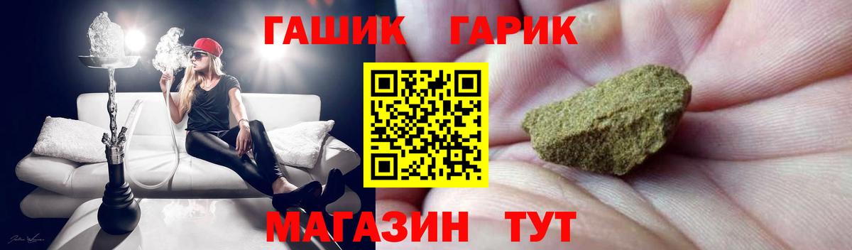 ГАШИШ AMNESIA HAZE  Гашиш ice o lator  Барнаул  Вход с VPN 