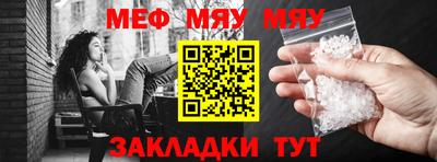 трава Вышний Волочёк