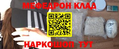 трава Вышний Волочёк