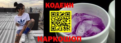 трава Вышний Волочёк