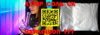 таблы Вязьма