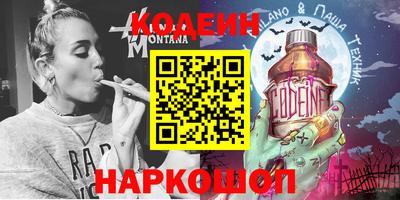таблы Вязьма
