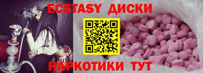 трава Вышний Волочёк