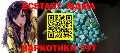 таблы Вязьма