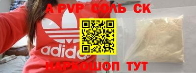 трава Вышний Волочёк
