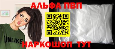 таблы Вязьма