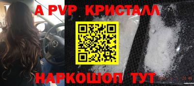 таблы Вязьма