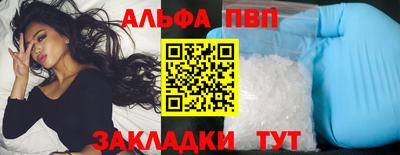 таблы Вязьма