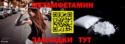 таблы Вязьма