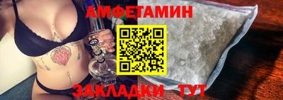 трава Вышний Волочёк