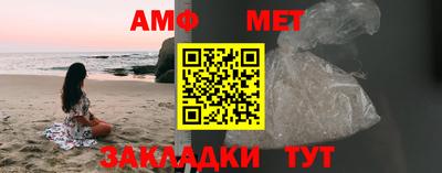 трава Вышний Волочёк