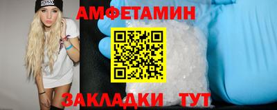трава Вышний Волочёк