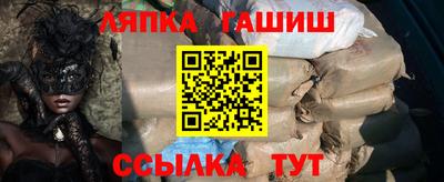 трава Вышний Волочёк
