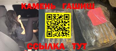 таблы Вязьма