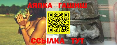 трава Вышний Волочёк