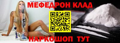 таблы Вязьма