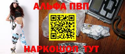 таблы Вязьма