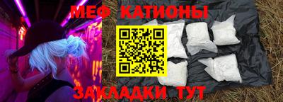 таблы Вязьма