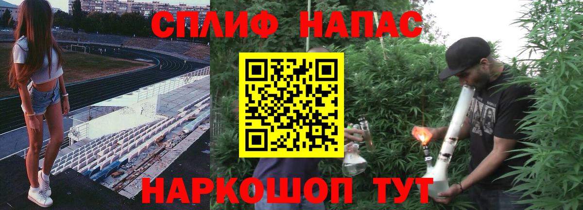 МАРИХУАНА White Widow  Вход с VPN  Бошки марихуана ГИДРОПОН  Марихуана OG Kush  Барнаул  Каннабис THC 21% 